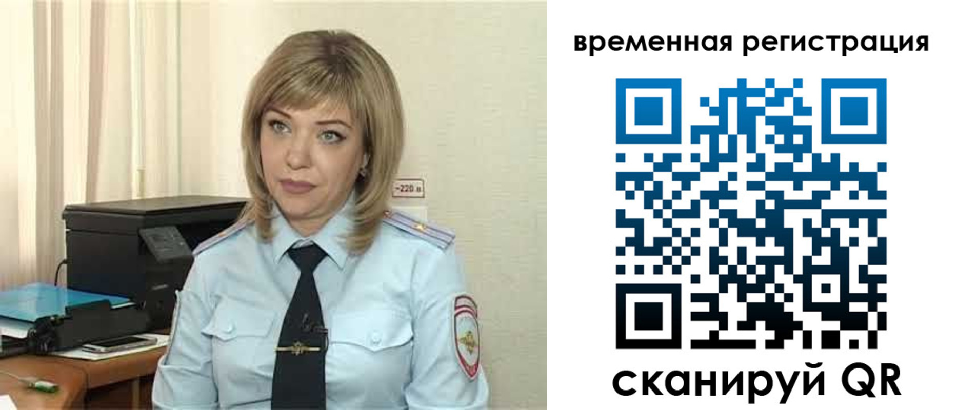 временная регистрация в квартире в Пятигорске
