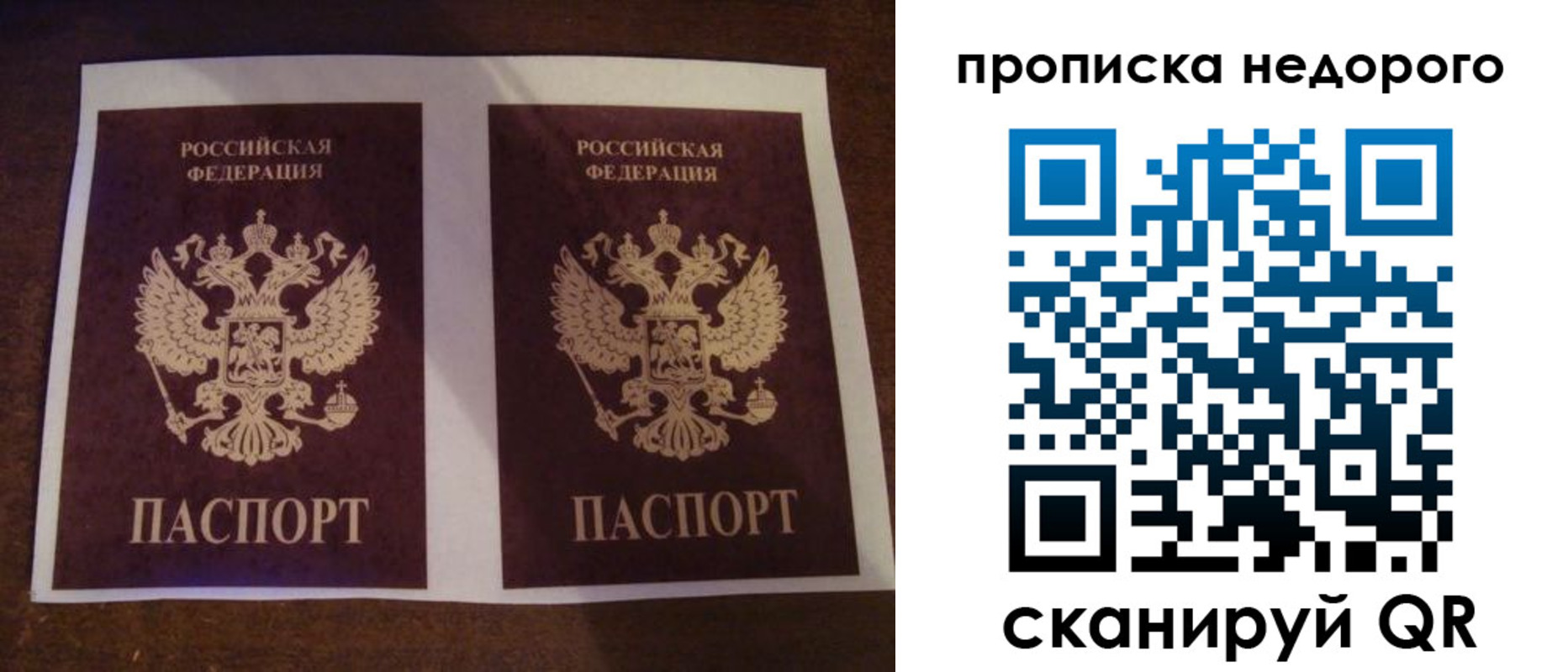пропишу в квартире в Пятигорске