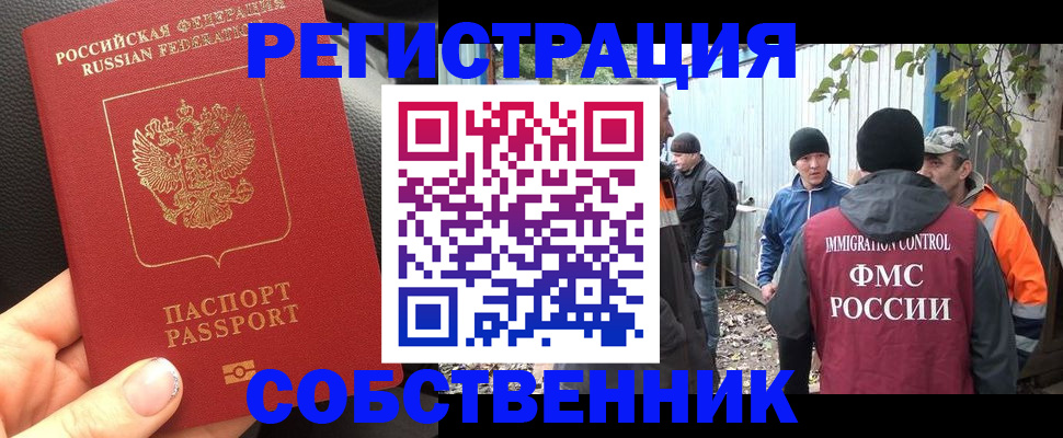 форма 3 в Пятигорске